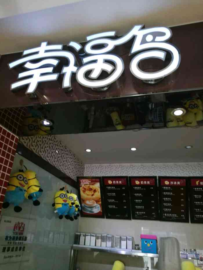 幸福鸟生日蛋糕(临西店)