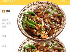-小喜客·云南特色菜(纳西庭院店)