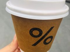 -% Arabica阿拉比卡咖啡(深圳湾万象城店)