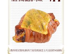 -巴黎优朵烘焙馆(菱角湖壹号店)