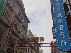 -汕头市小公园