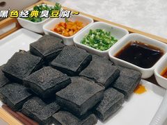 -火宫殿(五一大道分店)