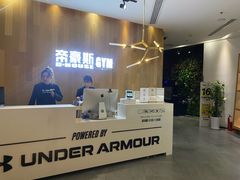 -帝豪斯健身俱乐部(市府恒隆广场店)