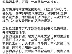 -三味书屋(复兴门内大街店)