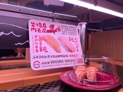 -寿司郎(北京路粤潮楼店)