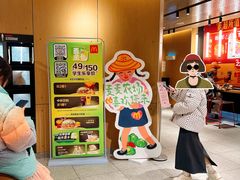 -麦当劳(仙林亚东城得来速店)