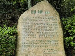 -十八棵（老龙井）御茶园(老龙井店)