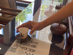 -八马茶业(星海胜利路旗舰店)