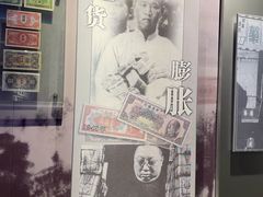 -沈阳金融博物馆