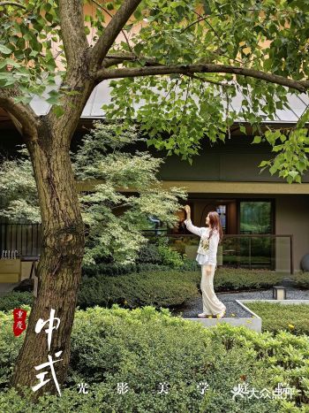 重庆周末好去处毗邻中央公园的美学庭院