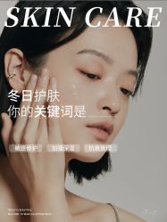 -悦瑢港湾科技美肤芳疗美容