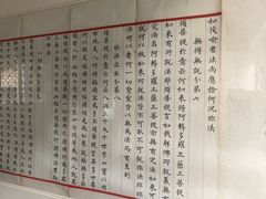 -西安于右任故居博物馆