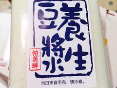 帕芙琳台湾经典蛋糕(立丰国际店)-PUFFRING帕芙琳(延兴门店)