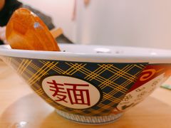 -豚真制面所(华泰中心店)