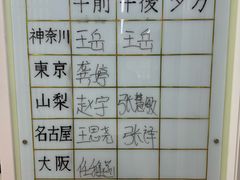 -学习谷日语培训日本留学·多语种外语教学(西单宣武分部)