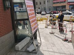 -老杨家熟食店