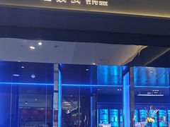 -逸馥荟(人广来福士店)