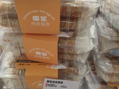 -BreadTalk面包新语·烘焙蛋糕(海珠丽影广场店)