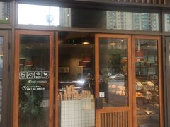 门面-Dough&Joe团憩(瑞虹天地月亮湾店)