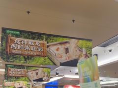 -海底捞火锅(旭辉MALL店)