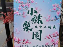 -大麦吉翻糖蛋糕甜品桌商务茶歇(光复西路店)
