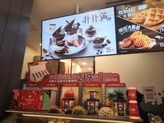 -DQ·蛋糕·冰淇淋(苏州中心店)