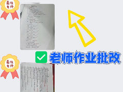 -槿言教育·雅思托福·国际教育·小语种培训留学中心(观音桥店)