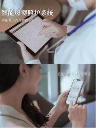 -茉莉智慧母婴护理中心(亮马河店)