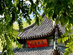 -西园戒幢律寺