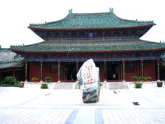 -开封府