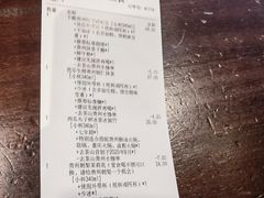 -去茶山(鸿通城店)