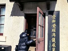 -静园(和平区)