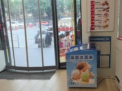 -味多美蛋糕(六里桥店)