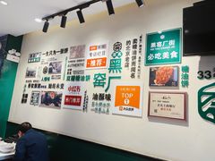-黑窑厂糖油饼烤鸭·清真菜(旗舰店)