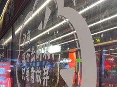 -蜀大侠火锅.川剧变脸(龙泉世茂店)