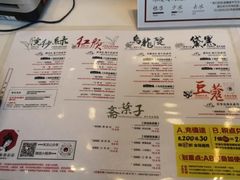 -茶颜悦色(米粉街店)