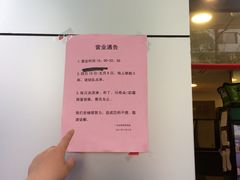 -1点点(温州府前店)