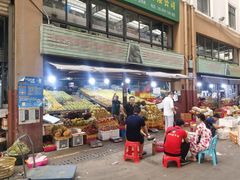 -三亚新鸿港水果一级批发市场