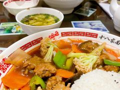 香菇滑鸡盖浇饭-十八家面馆(欧洲城店)