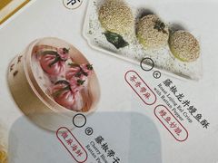 -蔡澜点心·粤菜(月星环球港店)