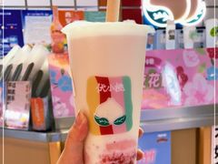 -伏小桃(雁塔MOMOPARK店)