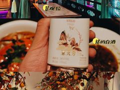 -東大方(武康千秋广场店)
