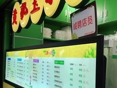 -黄记玉米汁(天河又一城店)