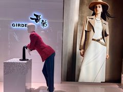 -茂业百货(东门店)