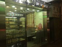 -义顺牛奶公司(庇利金街店)