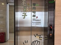 -凤凰汇购物中心