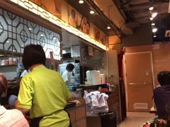 -添好运点心专门店(北角店)