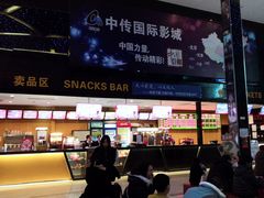 -欧亚达商业广场(红桥店)