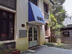 -也枫·小黄楼(南山路旗舰店)