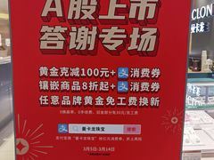 -宁波杉井奥特莱斯广场